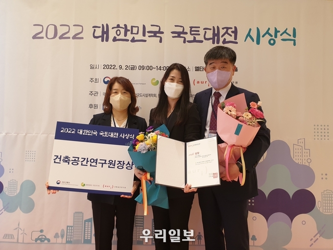 평택시_2022_대한민국_국토대전_경관행정_협업부문_수상 ⓒ 평택시청 제공