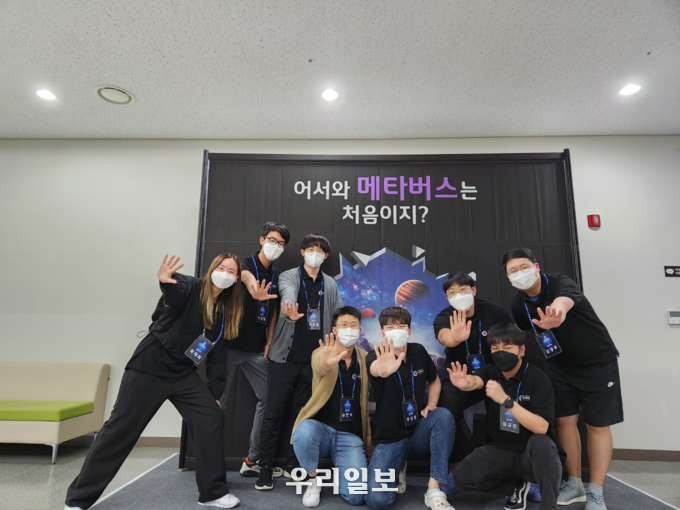 한국폴리텍대학 광명융합기술교육원 증강현실시스템과 재학생들이 과학기술정보통신부와 정보통신산업진흥원에서 주관한 2022 메타버스콘텐츠 리크루팅 캠프에서 대상 및 우수 인재상 등을 대거 수상했다.(사진=한국폴리텍대학 광명융합기술교육원)