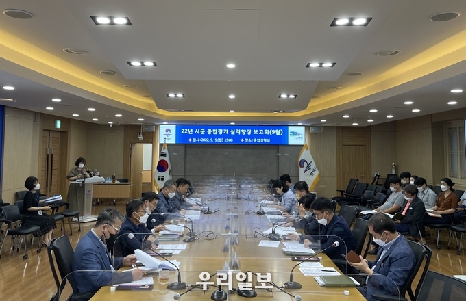 평택시시.군 종합평가 상위권 달성을 위한 최종 담금질. ⓒ 평택시청 제공