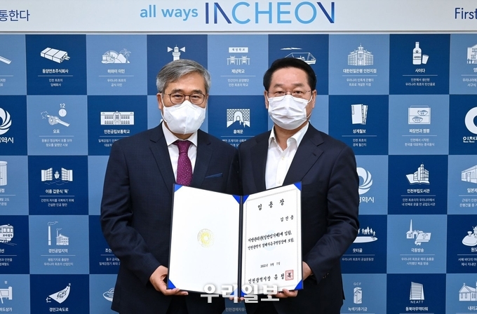 유정복 인천광역시장이 7일 접견실에서 김진용 인천경제자유구역청장에게 임용장을 수여하고 있다. ⓒ 인천시청 제공