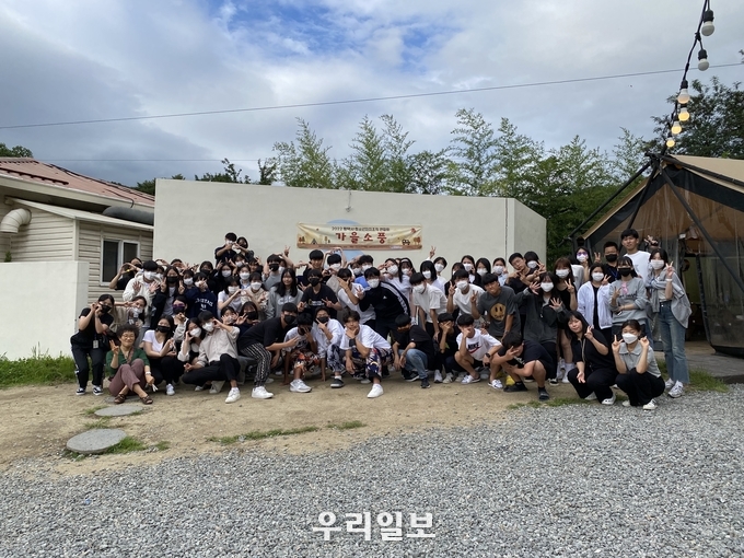 평택시청소년문화센터 2022 평택시청소년자치조직연합회 가을소풍 진행했다.ⓒ 평택시청 제공