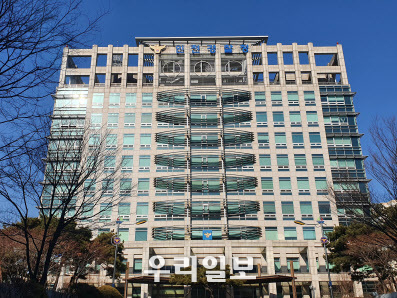 인천경찰청 전경