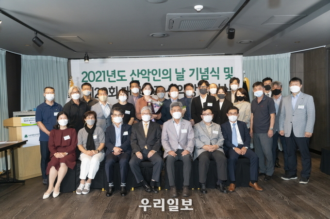 지난해 산악인의 날 기념식.(사진=대한산악연맹)