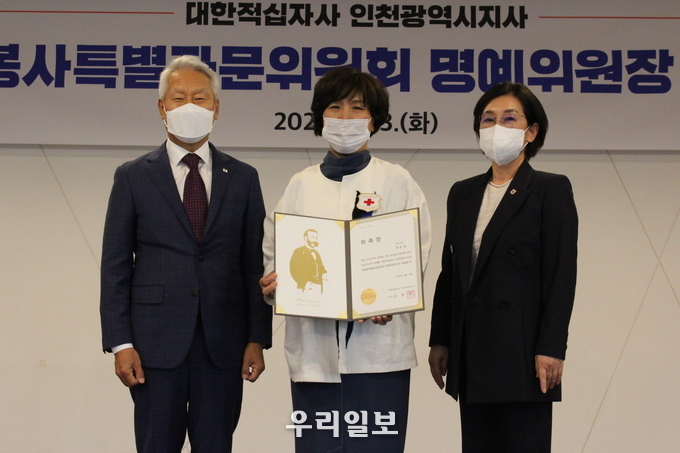 대한적십자사 인천시지사는 최은영 명예위원장을 위촉하고 기념촬영을 하고 있다. ⓒ 대한적십자사 인천지사 제공