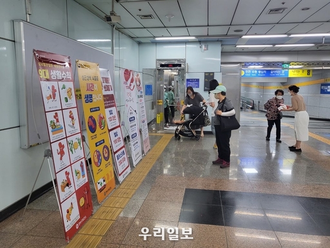 연수구보건소, ‘헌혈·장기기증 활성’ 지하철 순회 캠페인 ⓒ 연수구청 제공