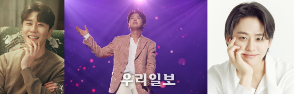 영탁 · 이솔로몬 · 이찬원 팬, 홀트아동복지회 위기가정아동 위해 선한 영향력 펼쳐