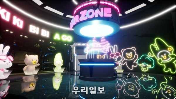 KB국민은행, KB VR 브랜치 2단계 테스트베드 구축