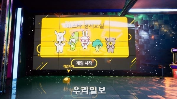 KB국민은행, KB VR 브랜치 2단계 테스트베드 구축.