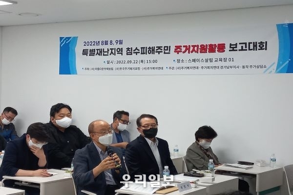 이날 질의를 하고있는 (사)한국주거복지포럼의 박환용 상임대표(좌측)와 (사)주거복지연대 남상오 이사장(우측)의 모습