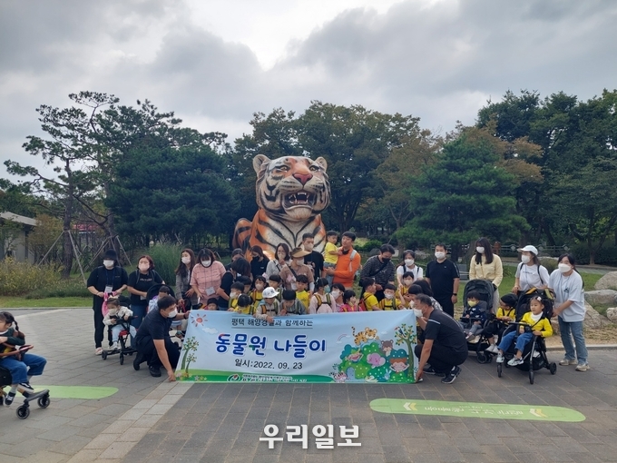 평택해양경찰서 직원들과 푸른나무어린이집 아이들이 함께 동물원 서울 어린이 대공원을 방문했다 ⓒ 평택해양경찰 제공
