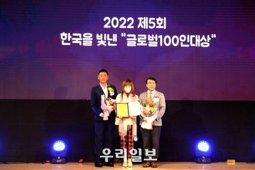 지난 23일 강남 학동역 호텔 엘리에나 5층 그랜드볼룸에서 개최된 제5회 한국을 빛낸 '글로벌 100인大賞' 시상식에서 정미영 엠와이이엔티 대표이사(가운데)이 '사회공헌 봉사대상'을 수상받고 있다.