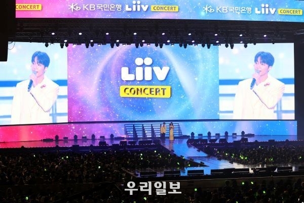 )KB국민은행, 『2022 Liiv 콘서트』, 성황리에 종료