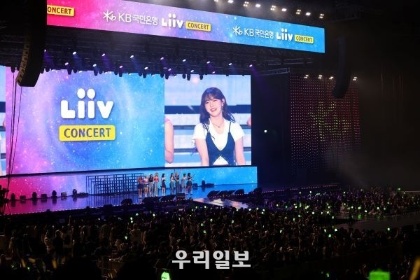 KB국민은행, 『2022 Liiv 콘서트』, 현장 스케치