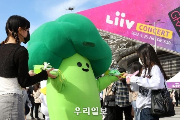 KB국민은행, 『2022 Liiv 콘서트』, 현장 스케치