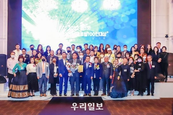 지난 9월 23일(금) 오후 4시부터 강남 학동역 호텔 엘리에나 5층 그랜드볼룸에서 개최 된 2022 제5회 한국을 빛낸 글로벌100인대상 시상식에서 수상자들이 기념촬영을 하고 있다.
