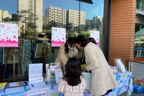 기부 참여하는 시민 모습