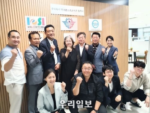 국제e-스포츠진흥원 전옥이 이사장과 ㈜국제e-스포츠비즈 김태서 대표가 임직원들과 화이팅을 외치며 기념촬영을 하고 있다. 