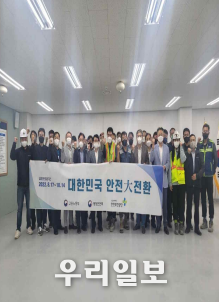 중부고용노동청 건설현장 안전보건 상태 점검 ⓒ 중부고용노동청 제공