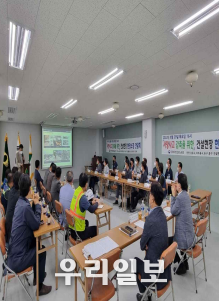 중부고용노동청 건설현장 안전보건 상태 점검 ⓒ 중부고용노동청 제공