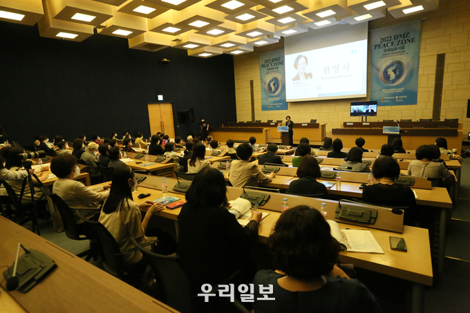 2022 DMZ 피스존 국제심포지엄 전경. ⓒ세계평화여성연합 제공