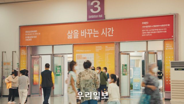2022 서울국제불교박람회 ‘리추얼, 내 삶이 바뀌는 시간’ 주제로 열린 박람회 현장 스케치