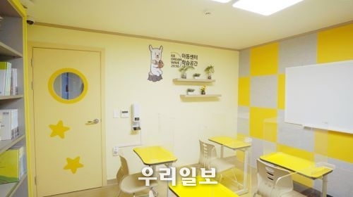 「KB Dream Wave 2030」 아동센터 학습공간 현판식