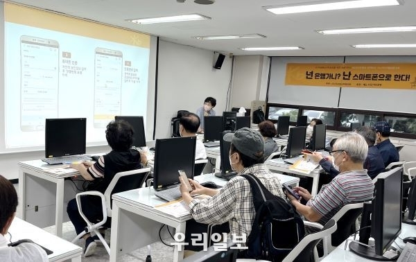 KB국민은행, 시니어 디지털 금융교육 실시 모습