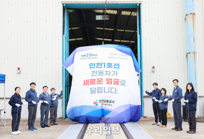 인천도시철도 1호선 전동차 전두부 이미지를 선보여 ⓒ 인천교통공사 제공