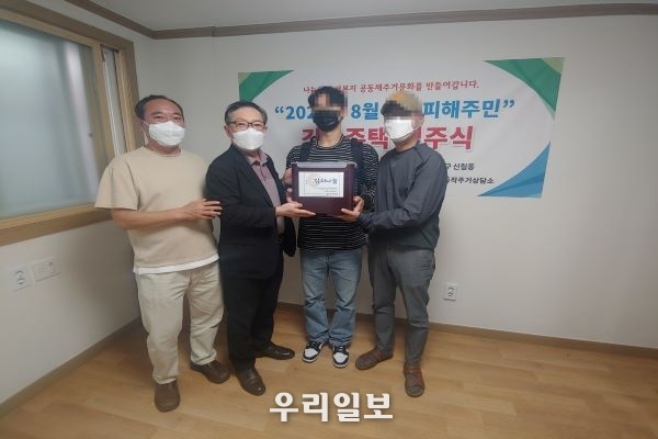지난 10월 6일 (사)주거복지연대 남상오 이사장(왼쪽 두번째)와 황기룡 사무총장(왼쪽)이 입주민들과 입주식을 하고 있다.
