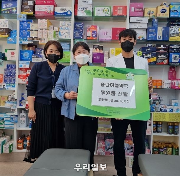  송탄하늘약국 후원품전달 후 기념촬영 ⓒ 평택북부장애인복지관 제공