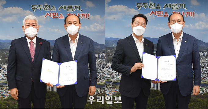 박형덕 동두천시장이, 안전보안관 대표단 위촉했다. ⓒ 동두천시청 제공
