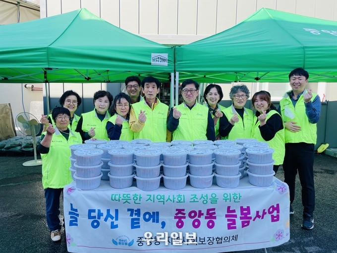 동두천시 중앙동, 복지사각지대에 계절김치 지원. ⓒ 동두천시청 제공