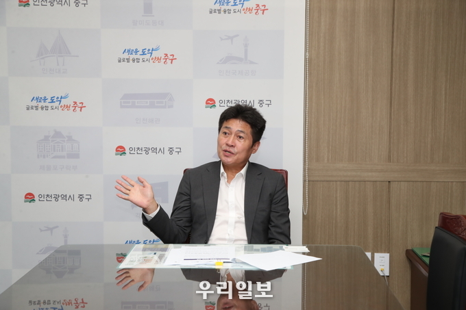김정헌 민선8기 중구청장 취임 100일 간담회를 주재하고 있다. ⓒ 인천중구청 제공