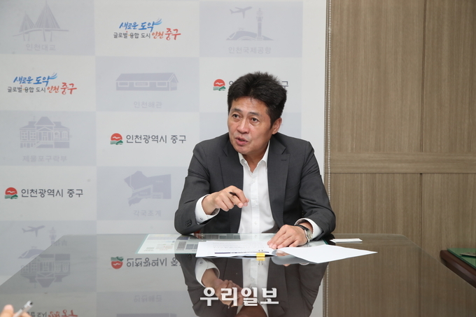 김정헌 민선8기 중구청장 취임 100일 간담회를 주재하고 있다. ⓒ 인천중구청 제공