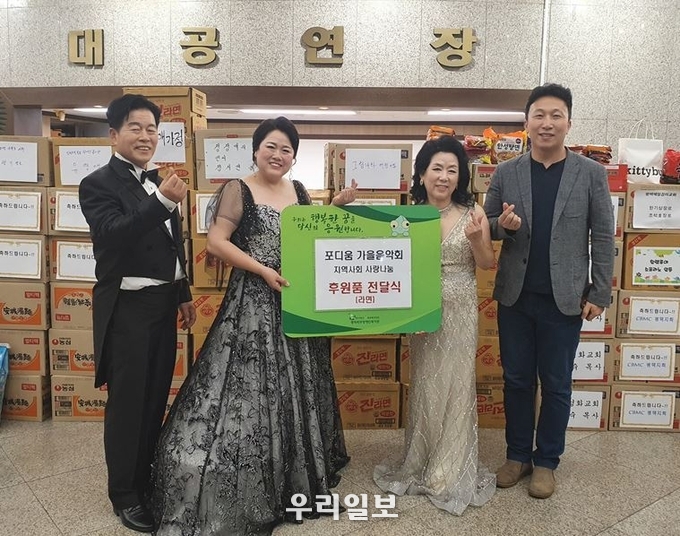 평택북부장애인복지관 포디움가을음악회 개최 ⓒ 평택북부장애인복지관 제공