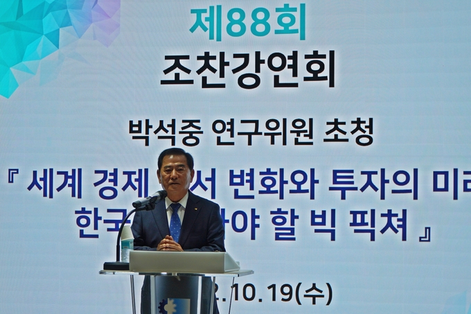 평택상공회의소 조찬강연회 개최헀다 @ 평택상공회의소 제공 