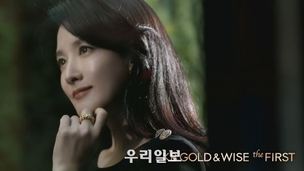  KB국민은행, 배우 `이영애`와 함께한 `KB GOLD&WISE the FIRST` 광고 영상 스틸 컷
