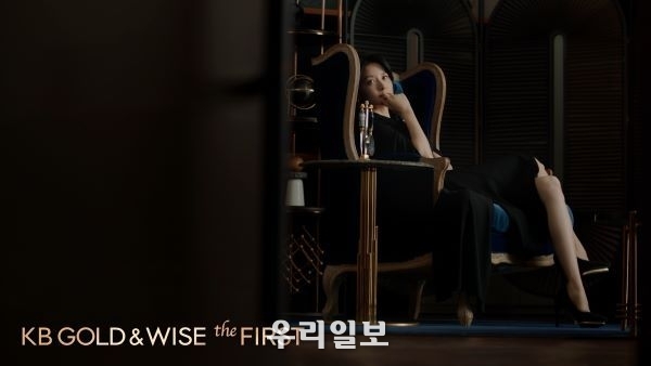  KB국민은행, 배우 `이영애`와 함께한 `KB GOLD&WISE the FIRST` 광고 영상 스틸 컷