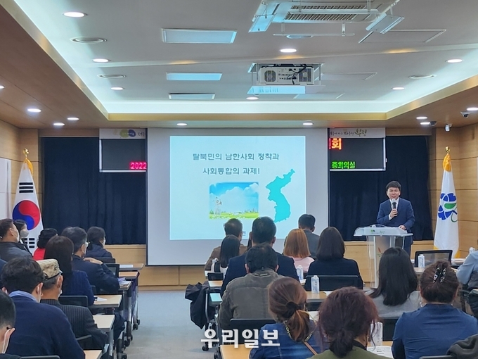 부평구, 북한이탈주민 지역사회 정착 돕는 강연회 진행 ⓒ 부평구청 제공