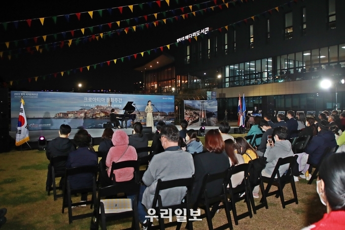 2022 크로아티아 문화주간 개막식 개최.ⓒ 평택시청 제공