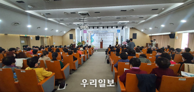 안준희 한민족통일여성협의회 총재가 대회 선언을 하고 있다.