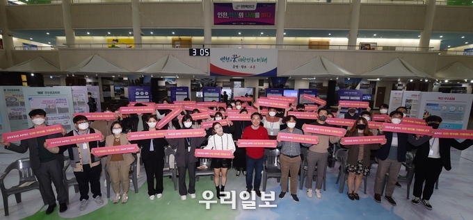 유정복 인천시장이 24일 시청 중앙홀에서 열린 '인천 통통' 토크콘서트를 마치고 참가자들과 기념촬영을 하고 있다.ⓒ 인천시청 제공