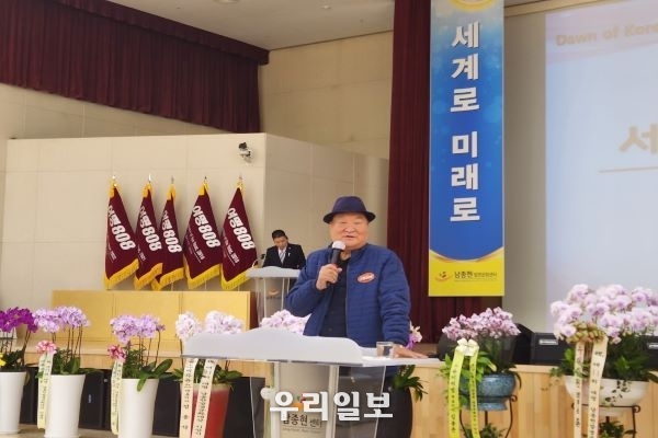 (주)그래미 남종현 회장이 인생철학 강의를 하고 있다.