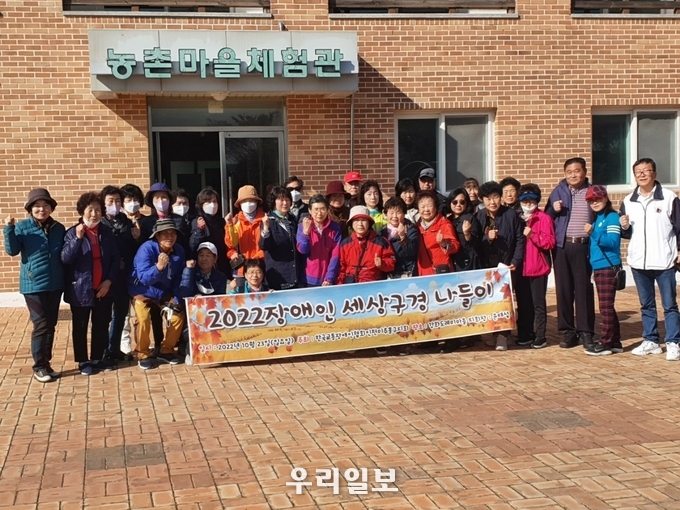 2022 장애인 세상구경 나들이, 강화 도래미마을 회관에서 기념촬영 ⓒ 미추홀지부 제공