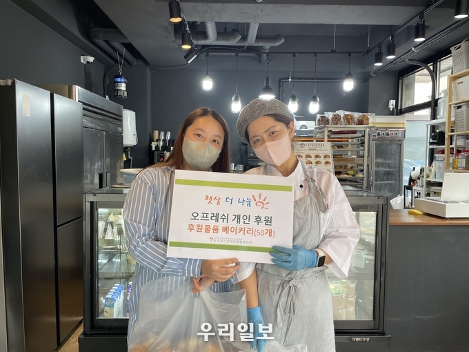 동두천시장애인종합복지관, 후원캠페인 ‘햇살이담’ 추진. ⓒ 동두천시청 제공