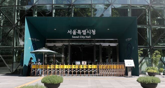 서울시청 전경