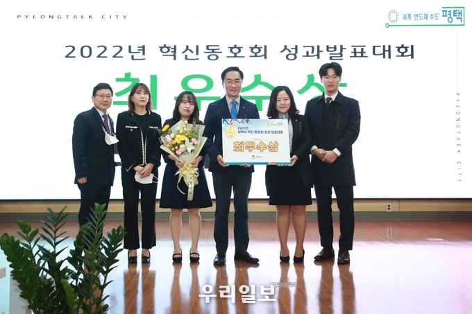 평택시 제7회 대한민국 창조혁신대상 농특산물 브랜드부문 슈퍼오닝 대상수상하고 있다 ⓒ 평택시청 제공