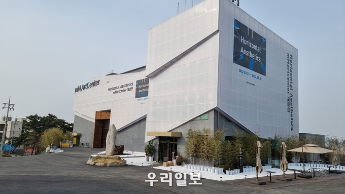 제1호_(사립)미술관_mM아트센터.