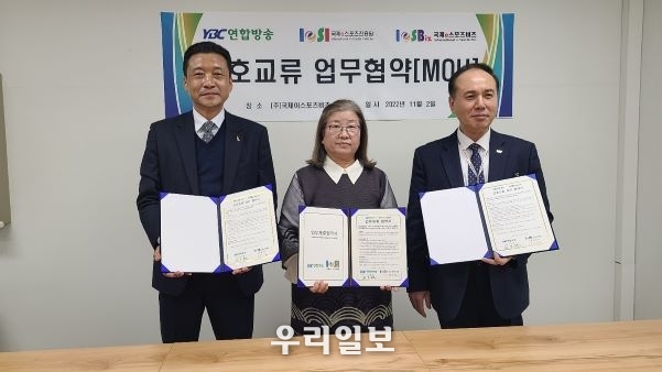 지난 2일 국제e-스포츠비즈 본사에서 국제e-스포츠비즈 김태서 대표(왼쪽), 국제e-스포츠진흥원 전옥이 이사장(가운데), YBC연합방송 추경호 대표(오른쪽)이 공동 인프라 활용 업무협약을 체결하고 기념촬영을 하고 있다.