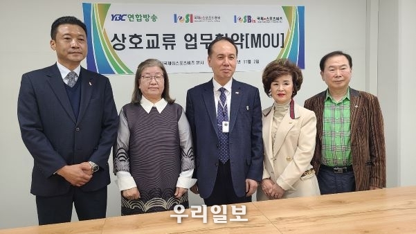 왼쪽부터 국제e-스포츠비즈 김태서 대표, 국제e-스포츠진흥원 전옥이 이사장, YBC연합방송 추경호 대표, YBC 이사, 국제e-스포츠진흥원 오일환 총재가 기념촬영을 하고 있다.